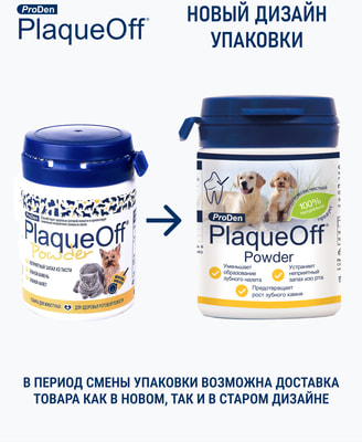 ProDen PlaqueOff          (,  10)