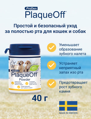 ProDen PlaqueOff          (,  12)