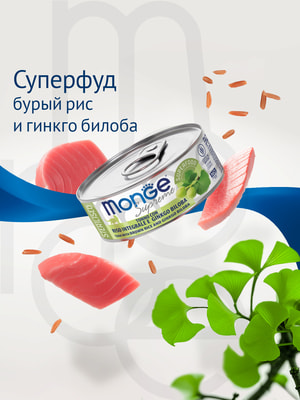 Monge   Supreme sterilized           ,  (,  2)