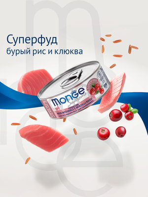  Monge   Supreme sterilized          ,  (,  1)