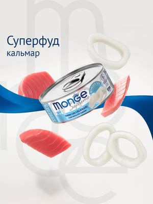  Monge   Supreme sterilized       ,  (,  1)