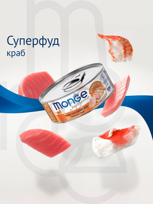 Monge   Supreme sterilized       ,  (,  1)