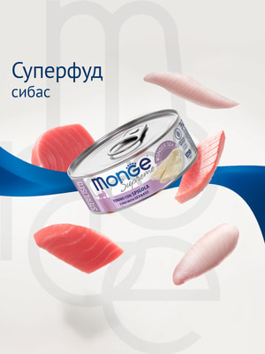  Monge   Supreme sterilized        ,  (,  1)
