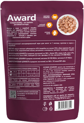 Award   Healthy growth    1       (,  1)