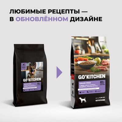����� ���� GO'KITCHEN ����������� ��� �������� ����� ���� ����� � �������, ��������, ������� � �����, GRAIN FREE ADULT 4 Meat Recipe (����, ��� 3)