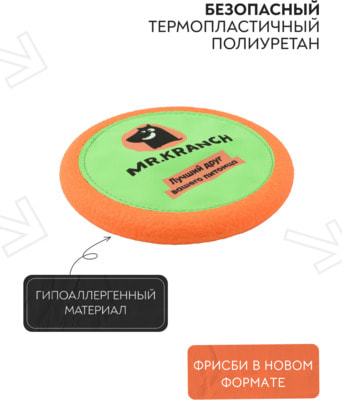 Mr.Kranch      UFO  24  (,  2)