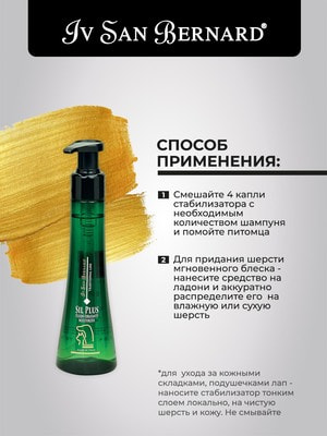 Iv San Bernard Traditional Line Sil Plus -    (,  4)