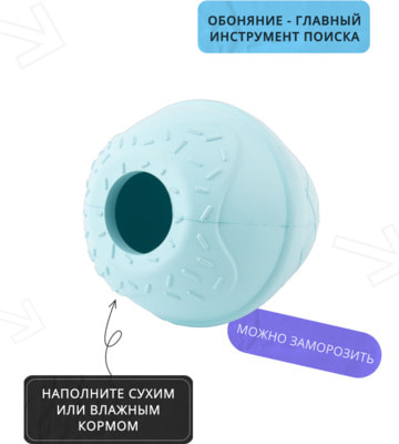 Mr.Kranch Игрушка для собак Мороженое 8*9 см с ароматом курицы (фото, вид 9)