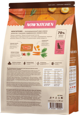 ����� ���� NOW'KITCHEN ����������� ��� �������� ����� �� ������ �������, ������� � �������, Fresh Grain-free Recipe Trout+Salmon, Adult (����, ��� 5)