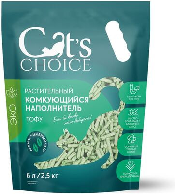  Cat's choice        (,  1)