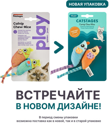 Petstages        (,  7)