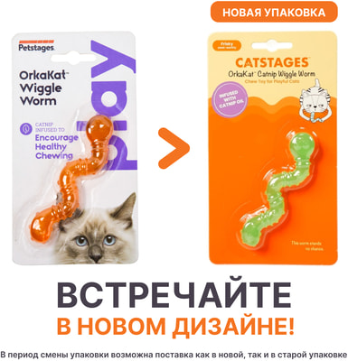 Petstages    Energize - (,  4)