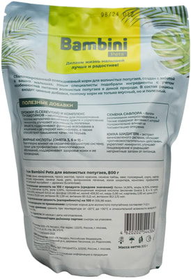 Bambini Pets     (,  8)