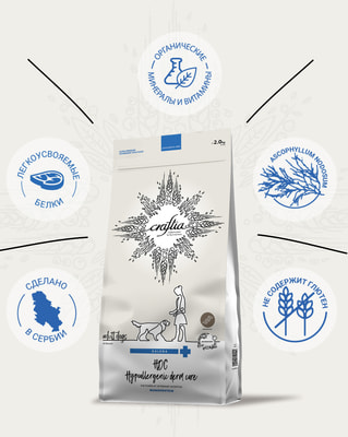 Сухой корм CRAFTIA GALENA Ветеринарная диета DOG HYPOALLERGENIC DERM CARE Гипоаллердженик для собак при пищевой аллергии и заболеваниях кожи (вид 6) Сухой корм CRAFTIA GALENA Ветеринарная диета DOG HYPOALLERGENIC DERM CARE Гипоаллердженик для собак при пищевой аллергии и заболеваниях кожи (фото, вид 6)