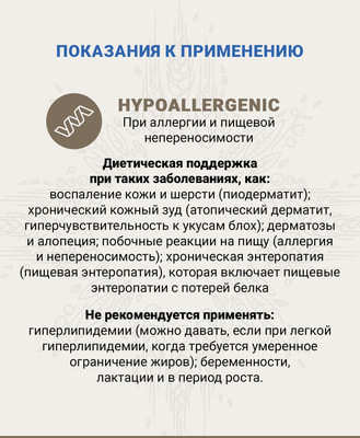 ����� ���� CRAFTIA GALENA ������������ ����� CAT HYPOALLERGENIC DERM CARE ��������������� ���� ��� ����� ��� ������� �������� � ������������ ���� (����, ��� 1)