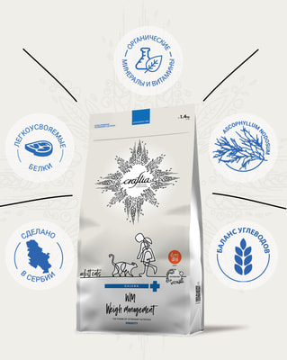  CRAFTIA GALENA   CAT WEIGHT MANAGEMENT (Obesity)   ()      (,  5)
