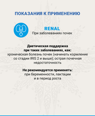   CRAFTIA GALENA   CAT RENAL CARE       (,  1)