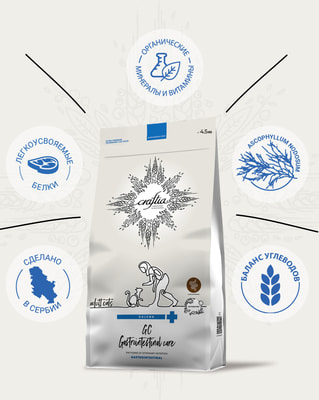   CRAFTIA GALENA   CAT GASTROINTESTINAL CARE       (,  5)