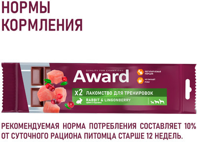Award ��������� ��� ���������� ��� ����� � ������ � 3 ������� � �������� � ��������� (����, ��� 3)