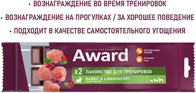 Award ��������� ��� ���������� ��� ����� � ������ � 3 ������� � �������� � ��������� (����, ��� 5)