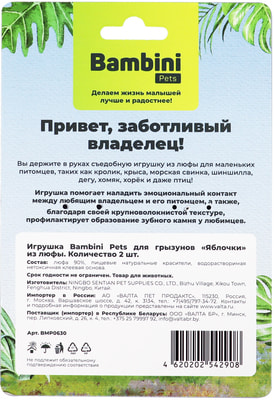 Bambini Pets       (,  2)