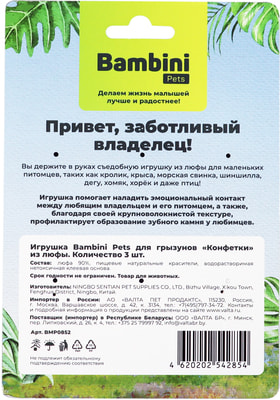 Bambini Pets       (,  2)