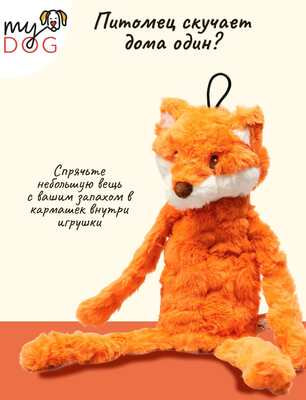 MY DOG    -   (,  3)