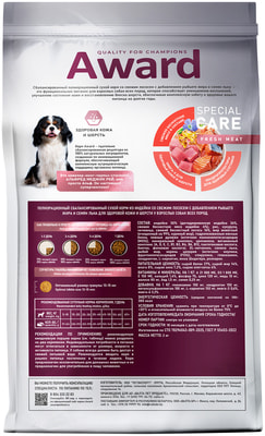 ����� ���� Award SPECIAL CARE Sensitive Skin+Coat ��� �������� ����� ���� ����� ��� �������� ���� � ������ �� ������ ������� (����, ��� 10)