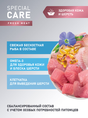 ����� ���� Award SPECIAL CARE Sensitive Skin+Coat ��� �������� ����� ��� �������� ���� � ������ �� ������ ����� ����� (����, ��� 1)