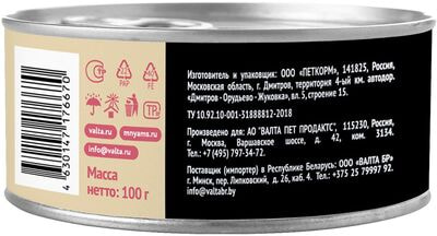 Мнямс Влажный корм Индейка с тыквой для кошек Паштет по-оксфордски (вид 9) Мнямс Влажный корм Индейка с тыквой для кошек Паштет по-оксфордски (фото, вид 9)