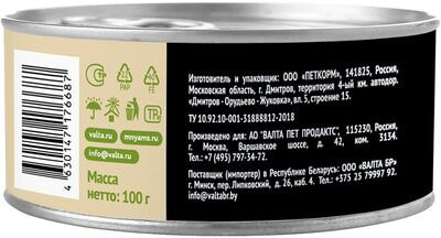 Консервы Мнямс Влажный корм Кролик с зеленой фасолью для кошек Паштет по-мальтийски (вид 4) Консервы Мнямс Влажный корм Кролик с зеленой фасолью для кошек Паштет по-мальтийски (фото, вид 4)