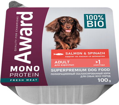 Award ������� ���� Monoprotein ��� �������� ����� ������ �� ������ �� �������� (����, ��� 5)