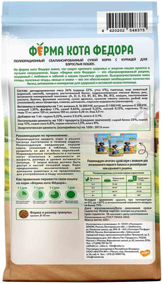 ����� ���� ����� ���� Ը���� ��� �������� ����� � ������� (����, ��� 7)