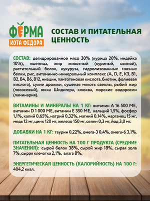 ����� ���� ����� ���� Ը���� ��� ����� �� 1 ������, ���������� � �������� ����� � �������� (����, ��� 4)