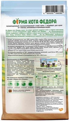 ����� ���� ����� ���� Ը���� ��� ����� �� 1 ������, ���������� � �������� ����� � �������� (����, ��� 7)