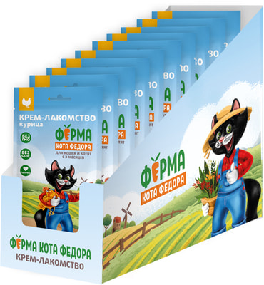 Ферма кота Фёдора Крем-лакомство для кошек и котят из курицы (вид 4) Ферма кота Фёдора Крем-лакомство для кошек и котят из курицы (фото, вид 4)
