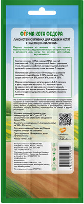 ����� ���� Ը���� ��������� ������� ������� ��� ����� � ����� �� ������� (����, ��� 4)