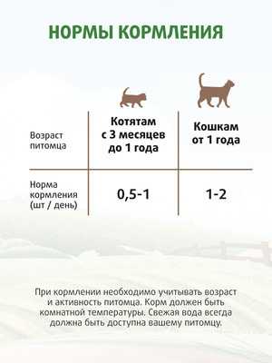 Ферма кота Фёдора Лакомство лакомые палочки для кошек и котят из лосося (вид 3) Ферма кота Фёдора Лакомство лакомые палочки для кошек и котят из лосося (фото, вид 3)