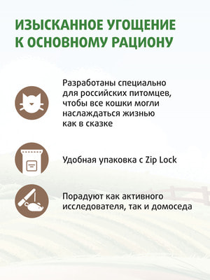 Ферма кота Фёдора Лакомство хрустящие подушечки для кошек и котят с паштетом из тунца (вид 1) Ферма кота Фёдора Лакомство хрустящие подушечки для кошек и котят с паштетом из тунца (фото, вид 1)