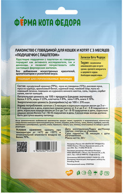 ����� ���� Ը���� ��������� ��������� ��������� ��� ����� � ����� � �������� �� �������� (����, ��� 1)