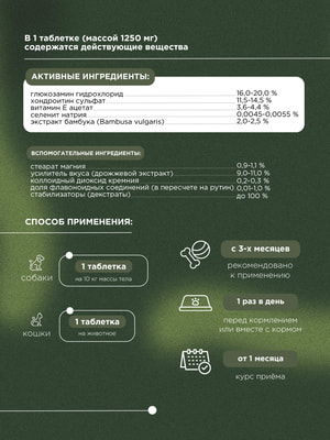 ProPhyto ����� ������ (����, ��� 3)