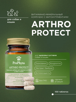 ProPhyto ����� ������ (����, ��� 9)