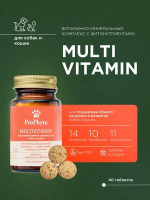 ProPhyto ������������� (����, ��� 10)