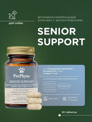 ProPhyto ������ ������� (����, ��� 4)