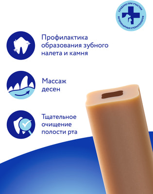 Мнямс Лакомство DENTAL для собак Зубной снек с говядиной (вид 2) Мнямс Лакомство DENTAL для собак Зубной снек с говядиной (фото, вид 2)