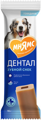 Мнямс Лакомство DENTAL для собак Зубной снек с говядиной (вид 7) Мнямс Лакомство DENTAL для собак Зубной снек с говядиной (фото, вид 7)