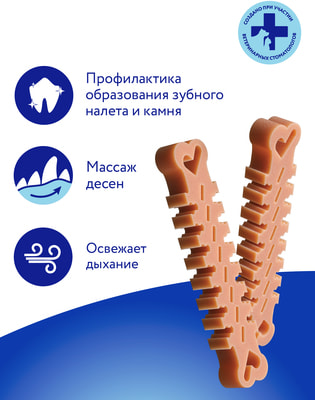 Мнямс DENTAL лакомство для собак Зубные косточки (вид 1) Мнямс DENTAL лакомство для собак Зубные косточки (фото, вид 1)