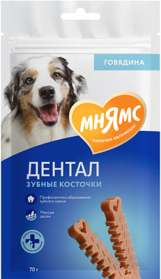 Мнямс DENTAL лакомство для собак Зубные косточки (вид 4) Мнямс DENTAL лакомство для собак Зубные косточки (фото, вид 4)