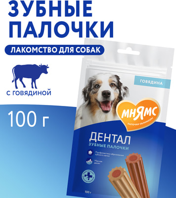 ����� DENTAL ��������� ��� ����� ������ ������� � ��������� (����, ��� 4)