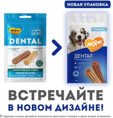 ����� DENTAL ��������� ��� ����� ������ ������� � ��������� (����, ��� 5)